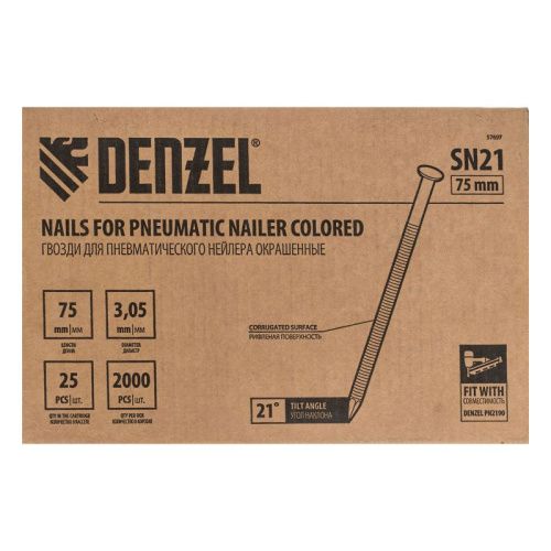 Гвозди для пнев. нейлера (крашен.), длина - 75 мм, диам. - 3,05 мм, 2000 шт. Denzel-Tehinstrument