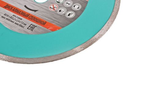 Алмазный диск, влажная резка, непрерывный 230мм  Sturm-Tehinstrument