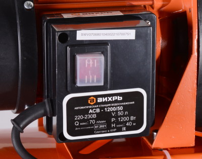 Автономная станция водоснабжения Вихрь АСВ-1200/50-Tehinstrument