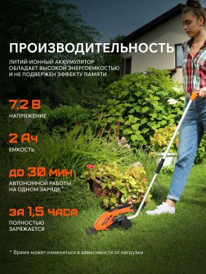 Ножницы-кусторез аккумуляторные Patriot CSH 272-Tehinstrument