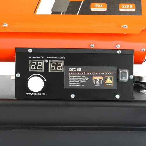 Тепловая пушка дизельная Patriot DTC 115-Tehinstrument