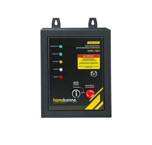 Блок автоматического ввода резерва HGB11-220P-Tehinstrument