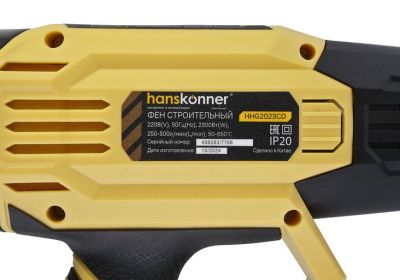Фен технический Hanskonner PLATINUM HHG2023CD-Tehinstrument