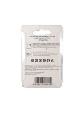 Корщетка  Sturm 5240605-Tehinstrument