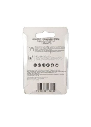 Корщетка  Sturm 5240605-Tehinstrument