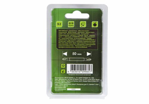Биты PH2x50мм, двуст., со съемным магнитным держ., сталь S2, 2шт, БОЕКОМПЛЕКТ-Tehinstrument