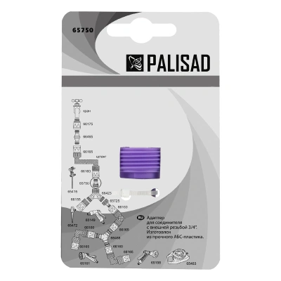 Адаптер пластмассовый, 3/4, внешняя резьба Palisad-Tehinstrument