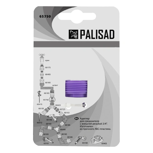 Адаптер пластмассовый, 3/4, внешняя резьба Palisad-Tehinstrument