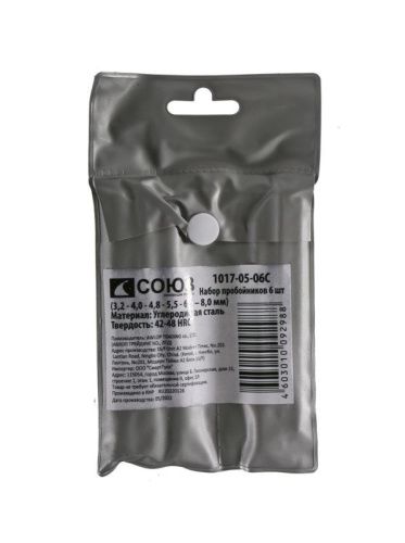 1017-05-06С Набор пробойников 6шт, 3,2-8,0 мм, СОЮЗ-Tehinstrument