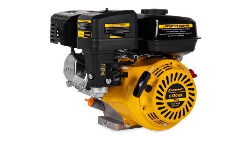 Двигатель с горизонтальным валом CHAMPION G130HK-Tehinstrument