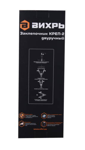 Заклепочник Вихрь КРЕП-2 двуручный, 2.4-4.8-Tehinstrument
