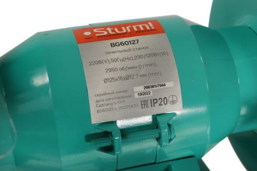 Точильный станок  Sturm BG60127-Tehinstrument