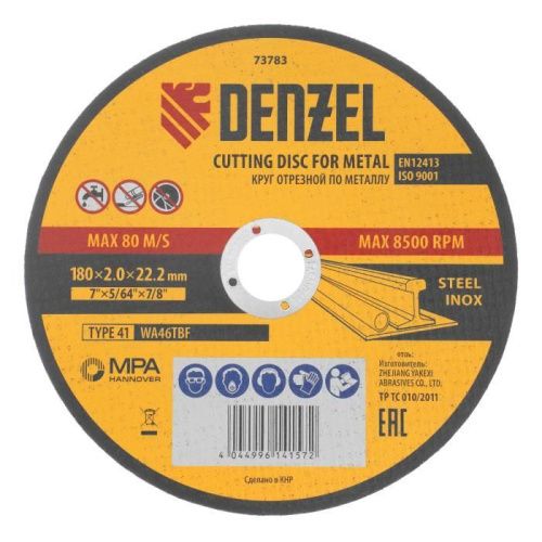 Круг отрезной по металлу, 180 х 2,0 х 22,2 мм, WA46TBF// Denzel-Tehinstrument