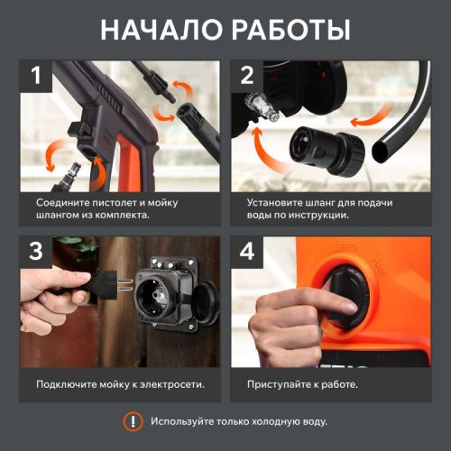 Мойка высокого давления Patriot GT 540 Imperial-Tehinstrument