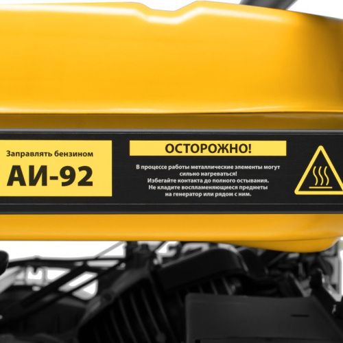 Генератор бензиновый Denzel PS 90 ED-3-Tehinstrument