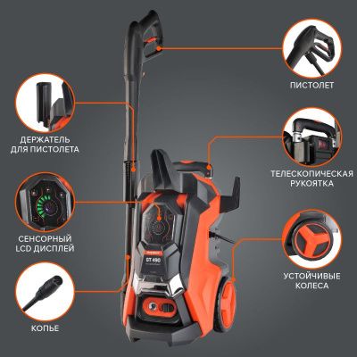 Мойка высокого давления Patriot GT 490 Imperial-Tehinstrument