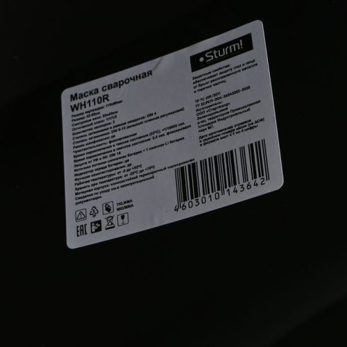 Сварочная маска  Sturm WH110R-Tehinstrument