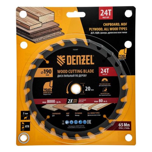 Пильный диск по дереву ф190 х 20 мм, 24 зубьев Denzel-Tehinstrument