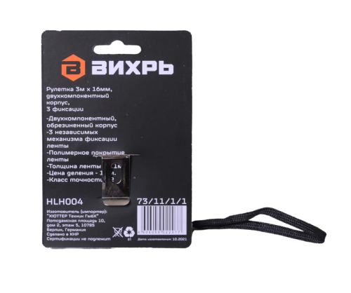 Рулетка ВИХРЬ 3м х 16мм-Tehinstrument