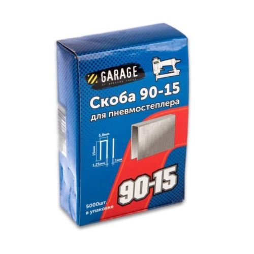 Скоба Garage 90-15(1х1,25х5,8х15мм) 5000шт/упак.-Tehinstrument