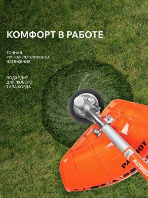 Катушка DL-1232, PATRIOT-Tehinstrument