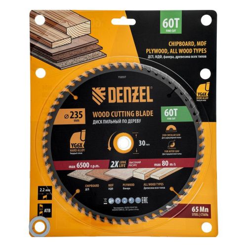 Пильный диск по дереву ф235 х 30 мм, 60 зубьев Denzel-Tehinstrument