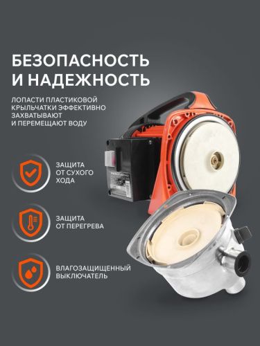 Насос поверхностный Patriot R 1200 INOX-Tehinstrument