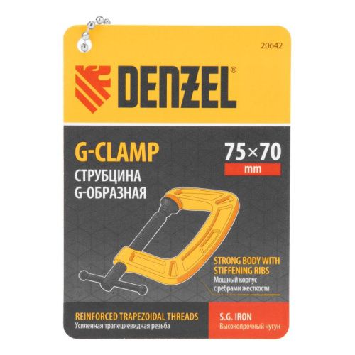 Струбцина G-образная, усиленная, 75 мм Denzel-Tehinstrument