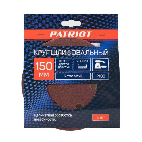 Круг шлифовальный на липучке (150 мм, Р100, 6 отв.), Patriot-Tehinstrument