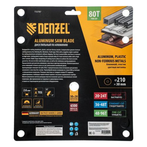 Пильный диск по алюминию ф210 х 30 мм, 80 зубьев Denzel-Tehinstrument