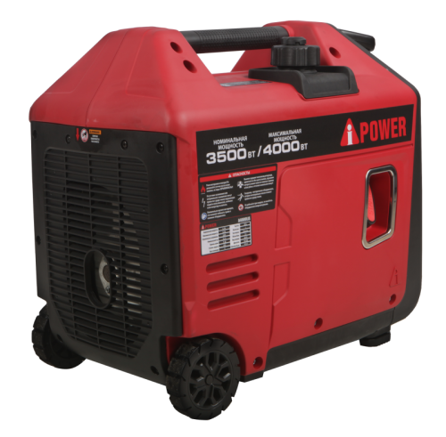 Инверторный бензиновый генератор A-iPower A4000LiS-Tehinstrument
