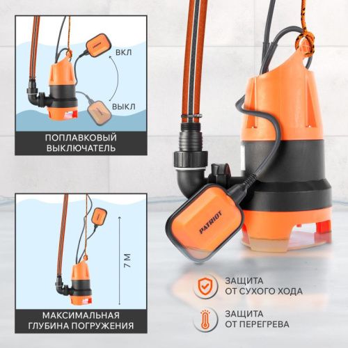 Насос дренажный Patriot F 900-Tehinstrument