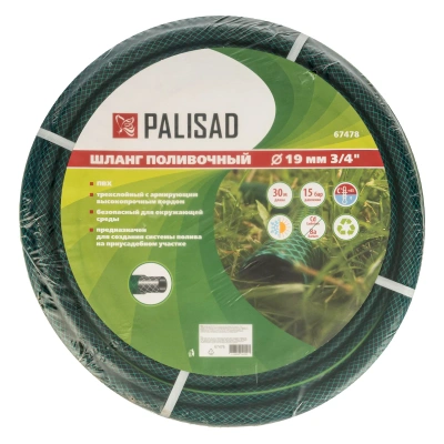Шланг поливочный ПВХ, 3/4", 30 м, армированный Palisad-Tehinstrument