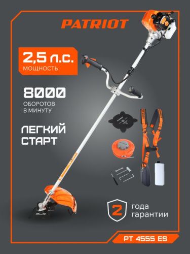 Триммер бензиновый Patriot PT 4555 ES Country-Tehinstrument
