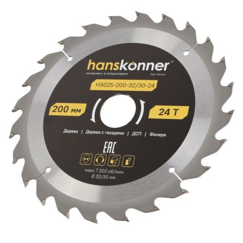 Пильный диск по дереву ArmorPiercing 200x32/30мм, 24 зуба, Hanskonner-Tehinstrument