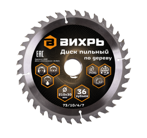 Диск пильный по дереву ВИХРЬ 210х30 мм 36 зубьев-Tehinstrument