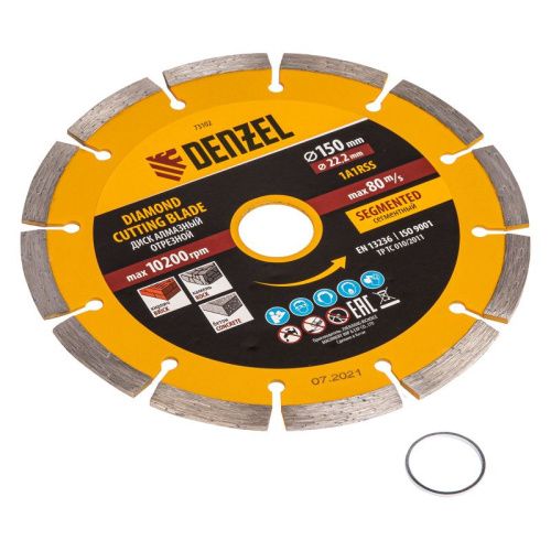 Диск алмазный, отрезной сегментный, 150 х 22.2 мм, сухая резка Denzel-Tehinstrument