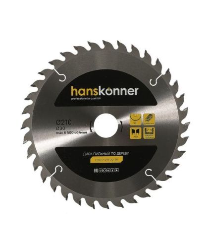 Пильный диск по дереву 210x30мм, 36 зубьев, Hanskonner-Tehinstrument