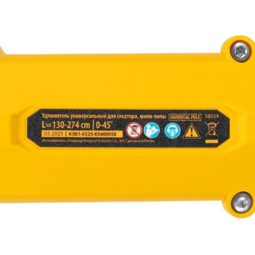 Удлинитель универсальный для секатора, мини-пилы 1,3-2,8 м Denzel-Tehinstrument