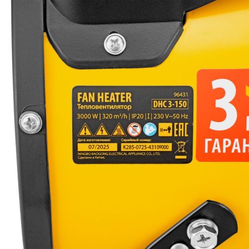 Тепловая пушка Denzel DHC 3-150-Tehinstrument