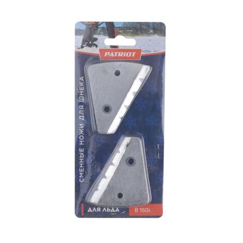 Ножи сменные Patriot B 150 i для шнека D 150 i (диаметр 150 мм)-Tehinstrument