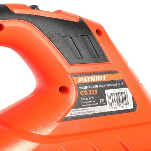 Воздуходувка аккумуляторная Patriot CB 215 UES-Tehinstrument