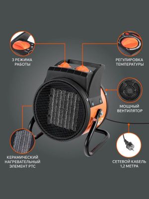 Тепловая пушка электрическая Patriot PTR 3 S-Tehinstrument