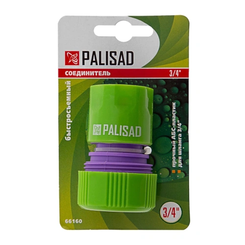 Соединитель пластмассовый, быстросъемный для шланга 3/4 Palisad-Tehinstrument
