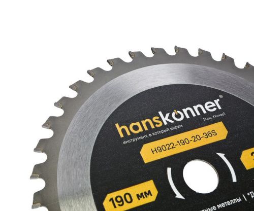 Пильный диск по СТАЛИ 190x20мм, 36 зубьев, Hanskonner-Tehinstrument