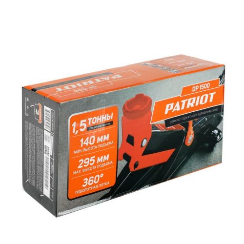 Домкрат подкатной Patriot DP 1500 1,5 T-Tehinstrument