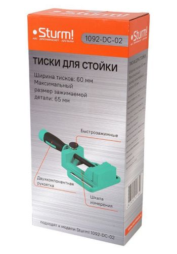 Тиски быстрозажимные для стойки 1092-ID-02,  Sturm-Tehinstrument