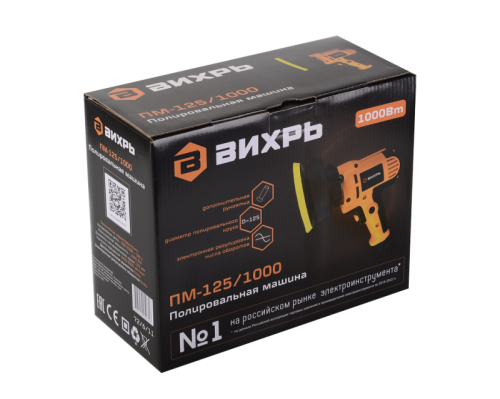 Полировальная машина ПМ-125/1000 Вихрь-Tehinstrument