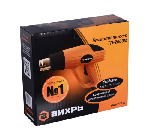 Термопистолет (фен промышленный) Вихрь ТП-2000М-Tehinstrument