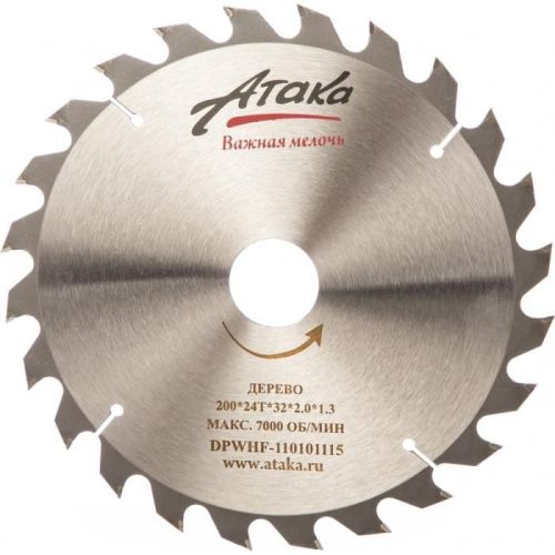 Пильный диск по дереву профи Атака 200*24T*32-Tehinstrument
